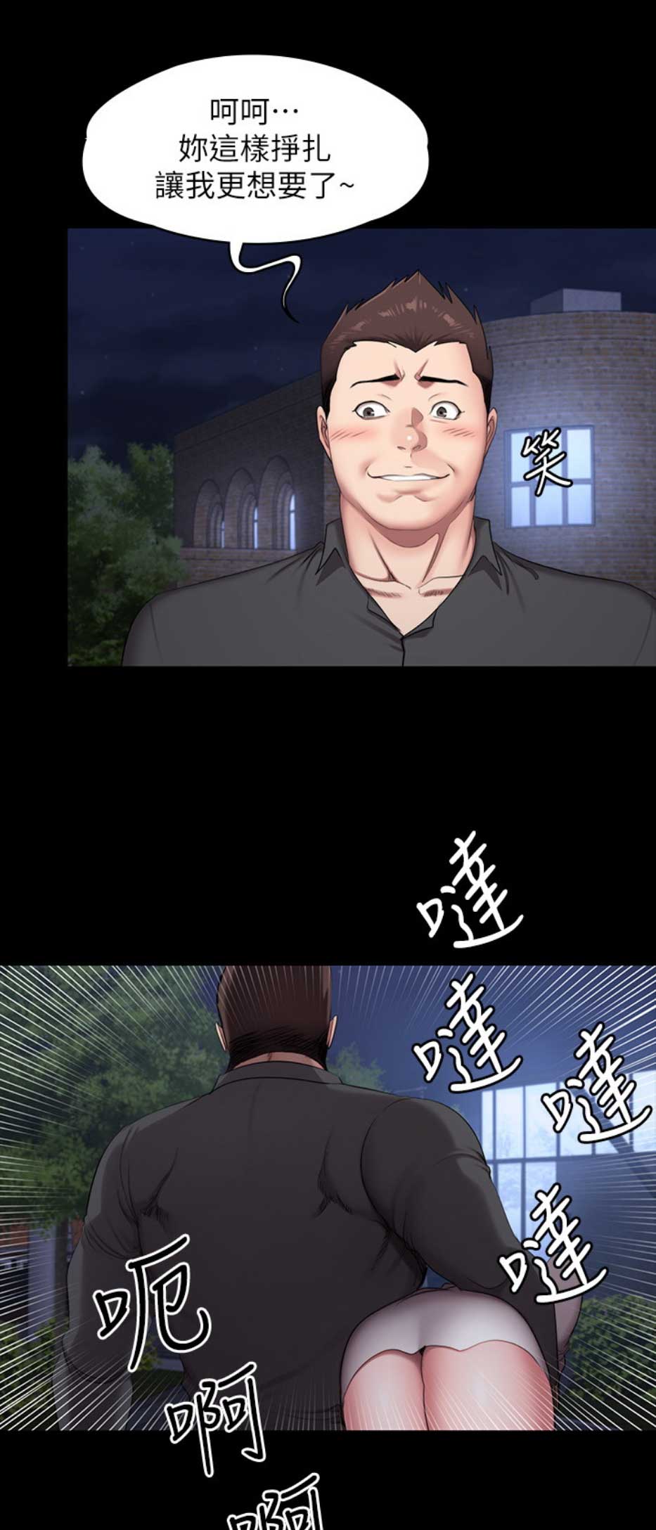 第105话10
