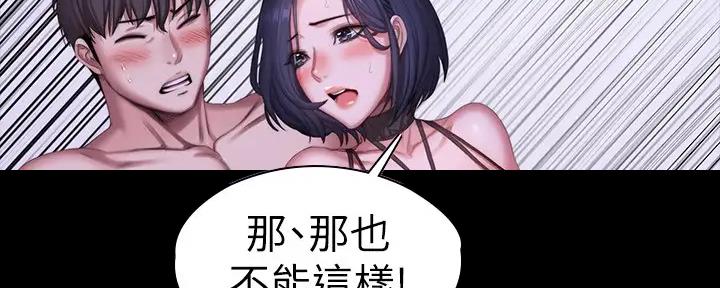 第176话16