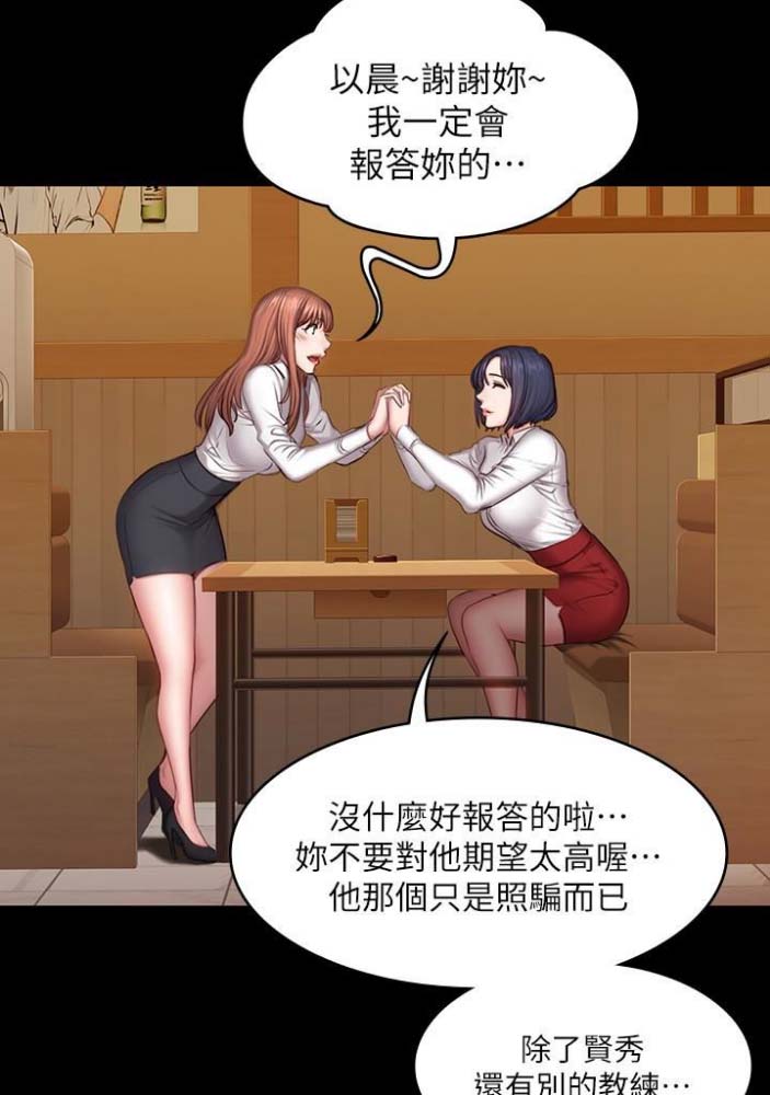 第35话7