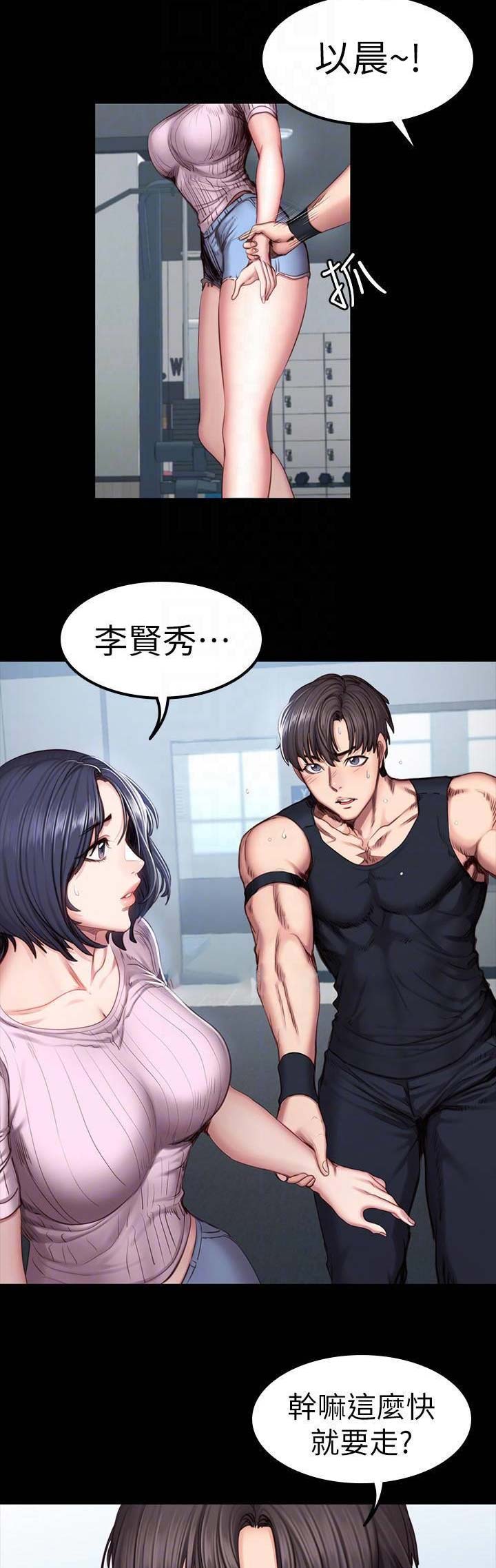 第88话2