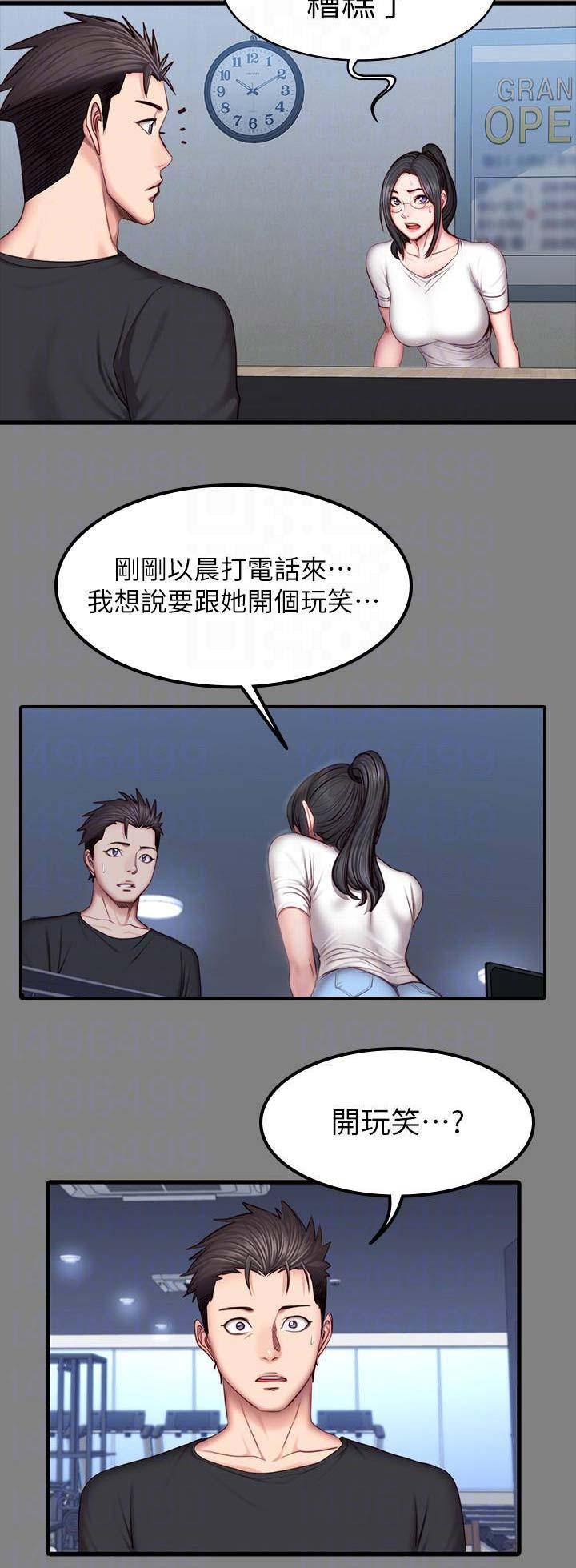 第72话4
