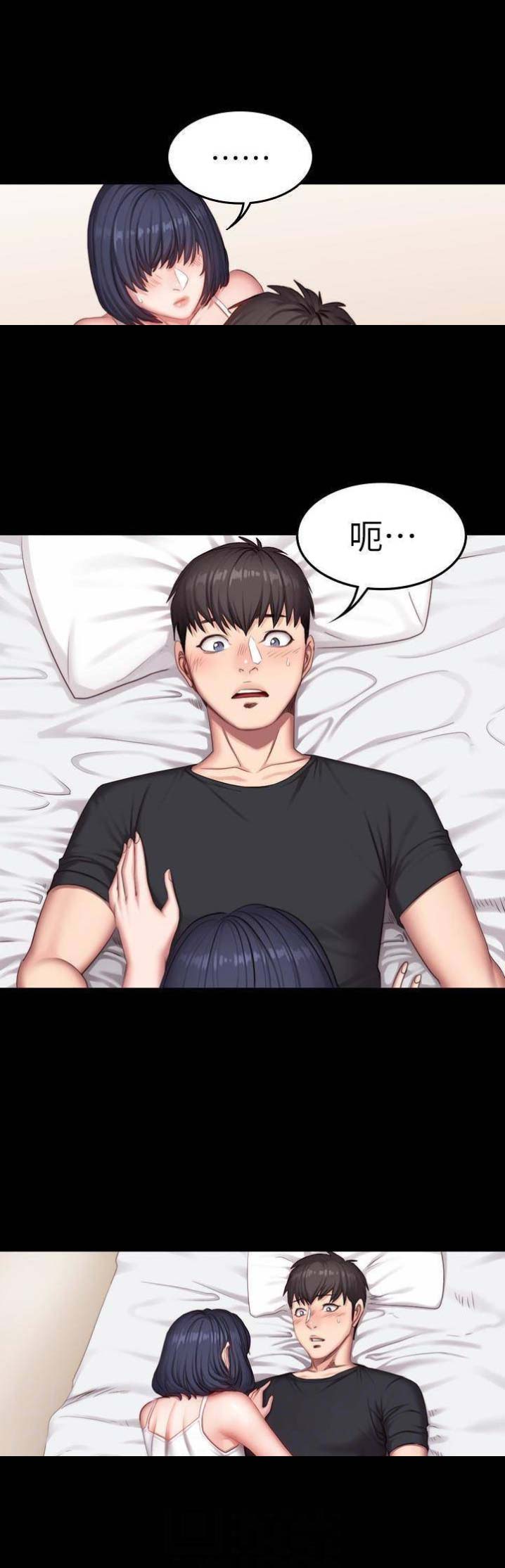 第43话9
