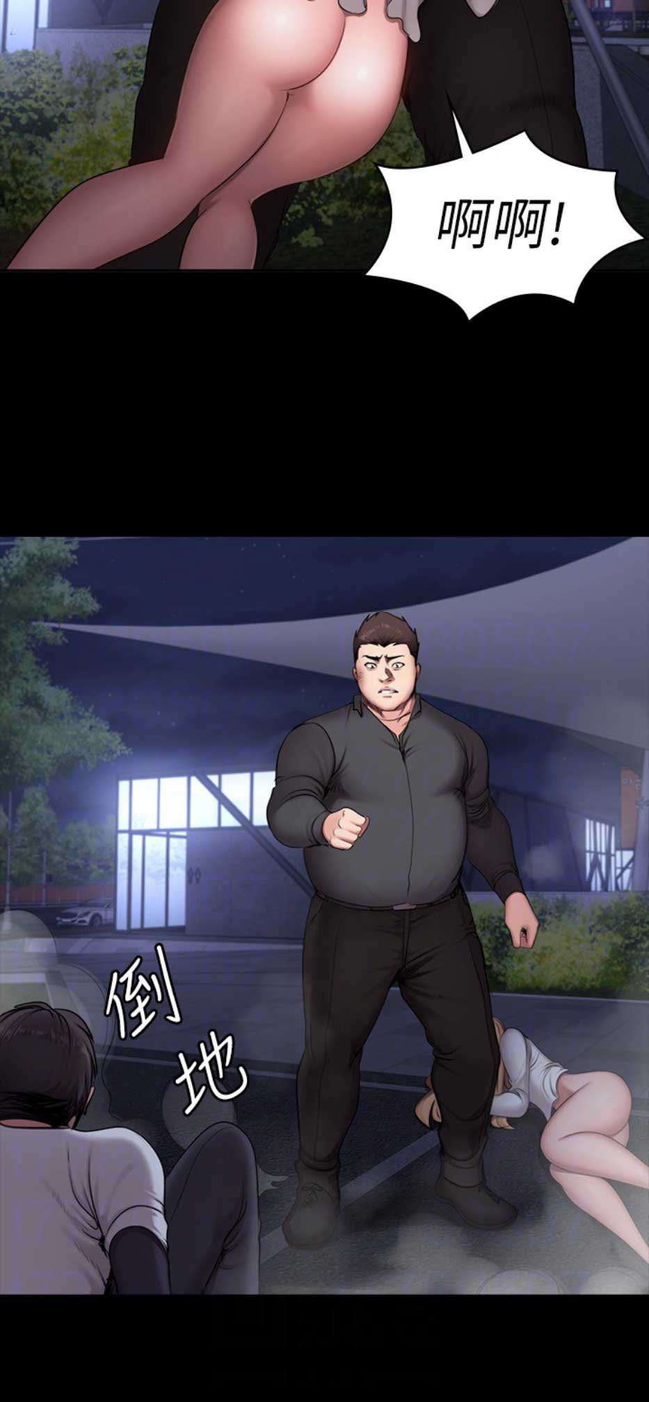 第105话13
