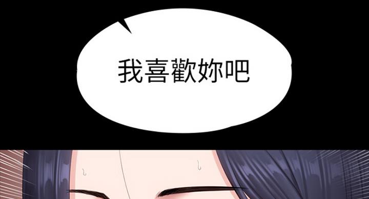 第141话56