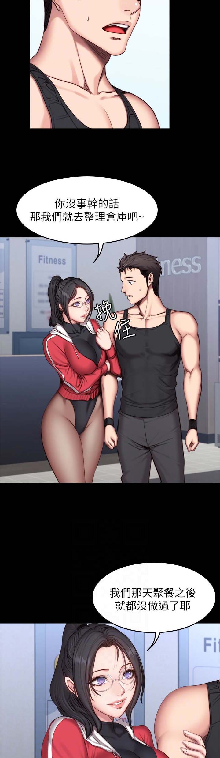 第48话6