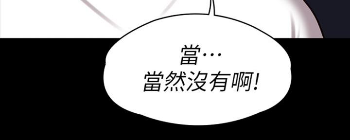 第152话95