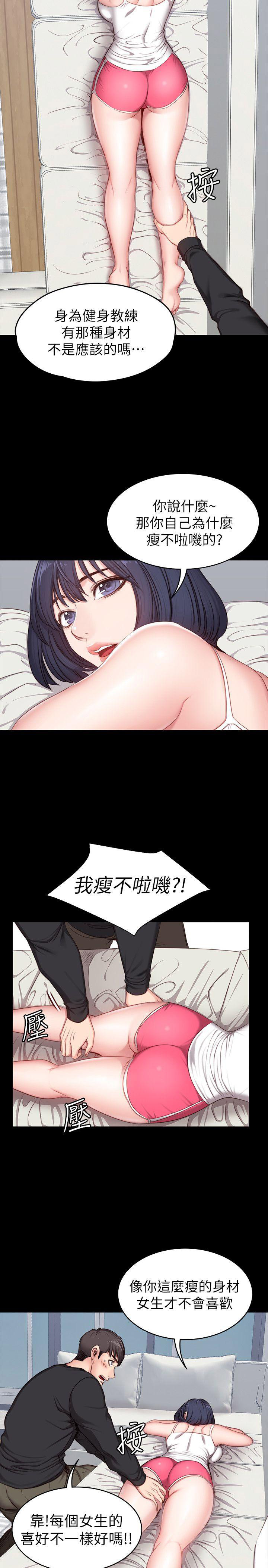 第9话7