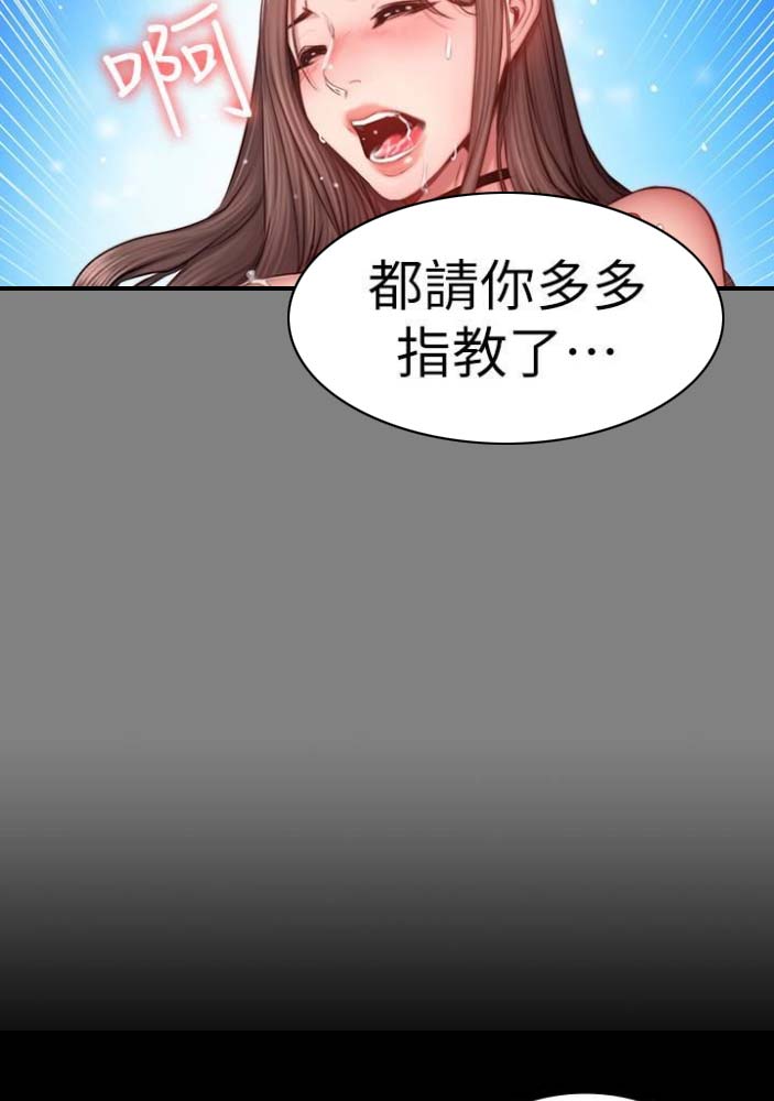 第38话30
