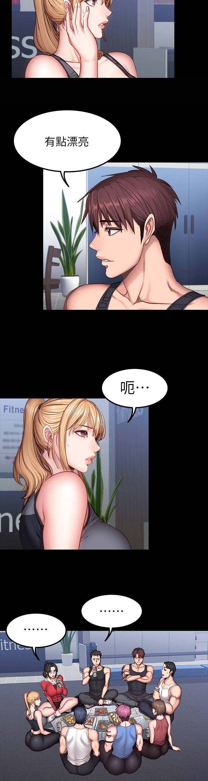 第60话5