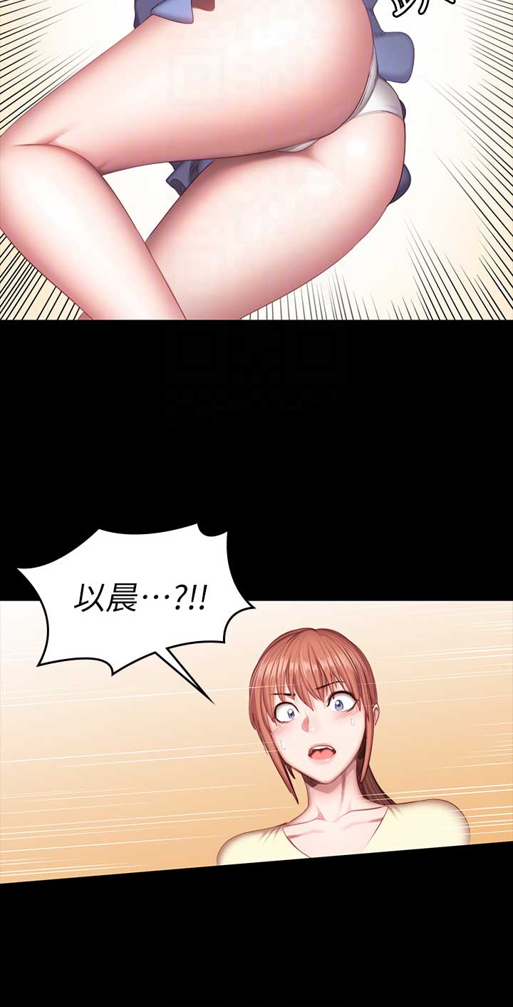 第94话6