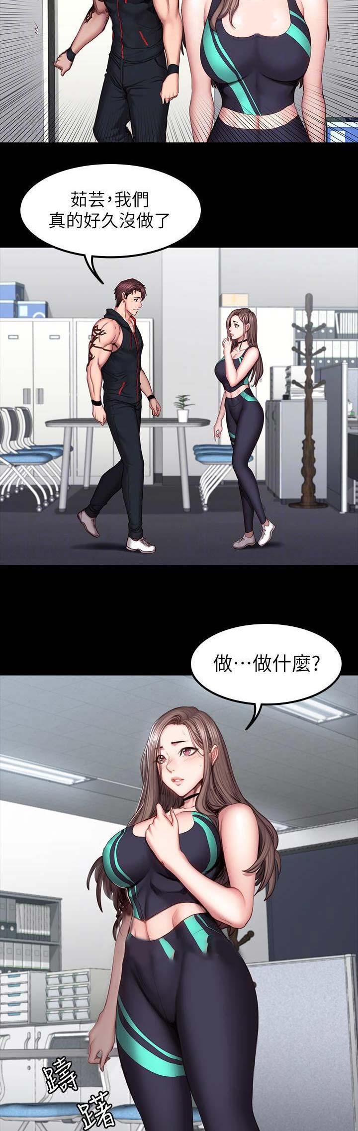 第88话7