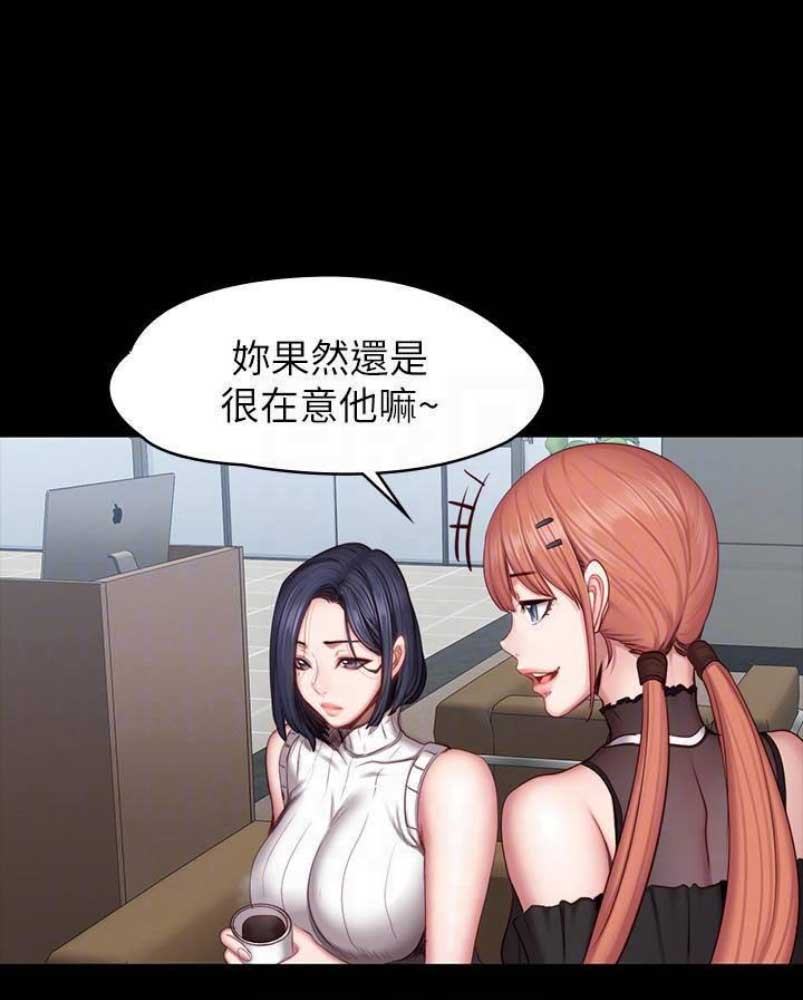 第91话38