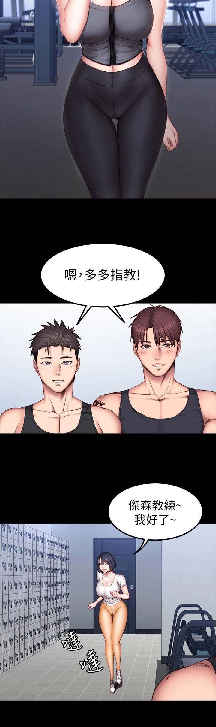 第58话8