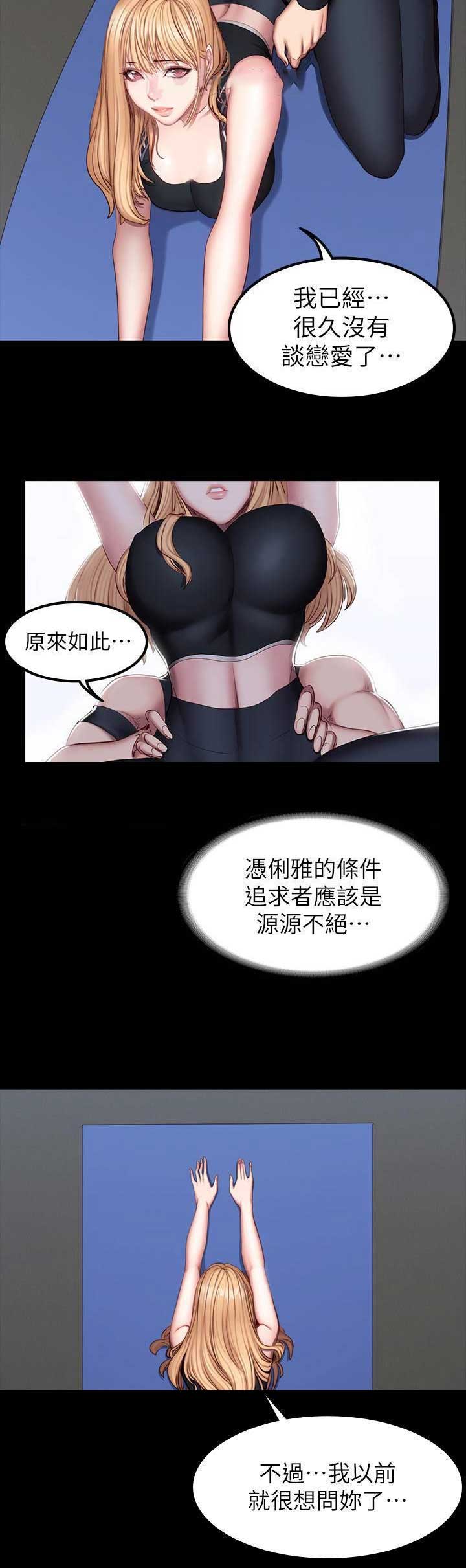 第86话9