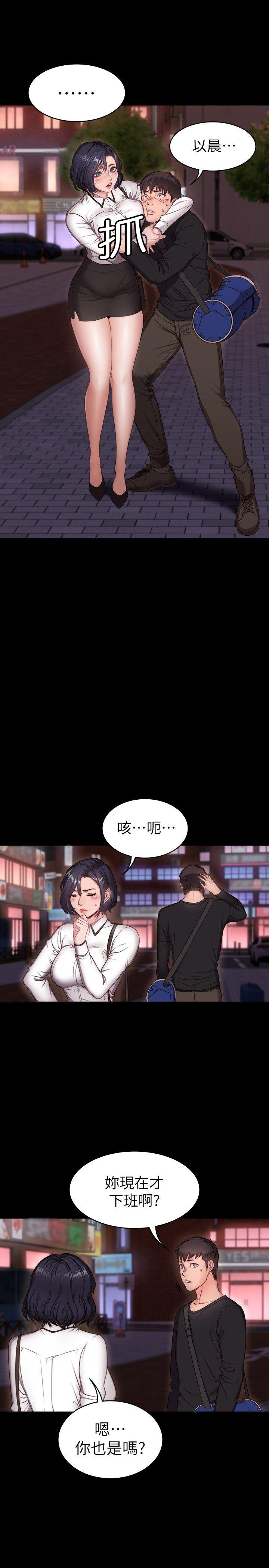 第1话19