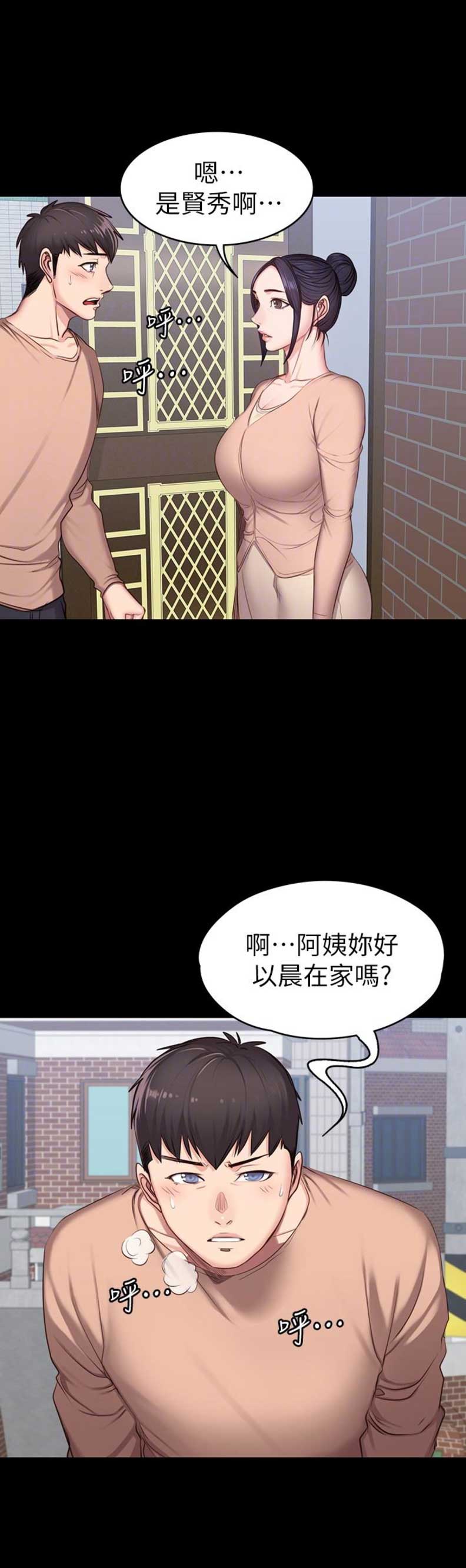 第22话16