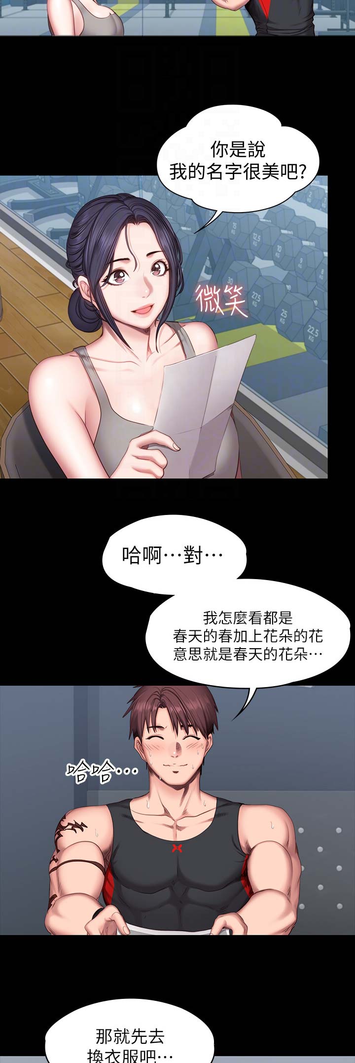 第95话16