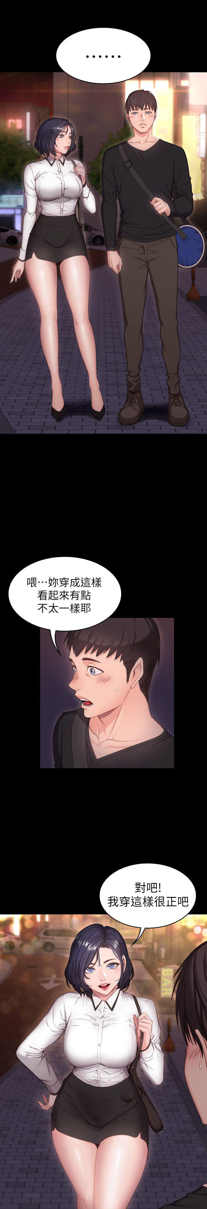 第1话20