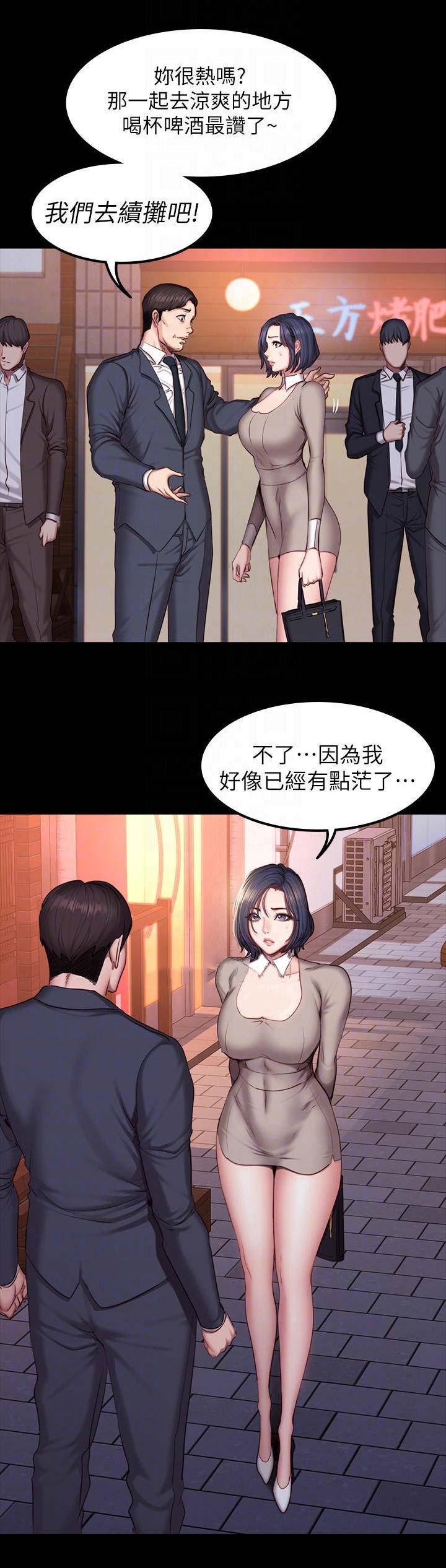 第81话0