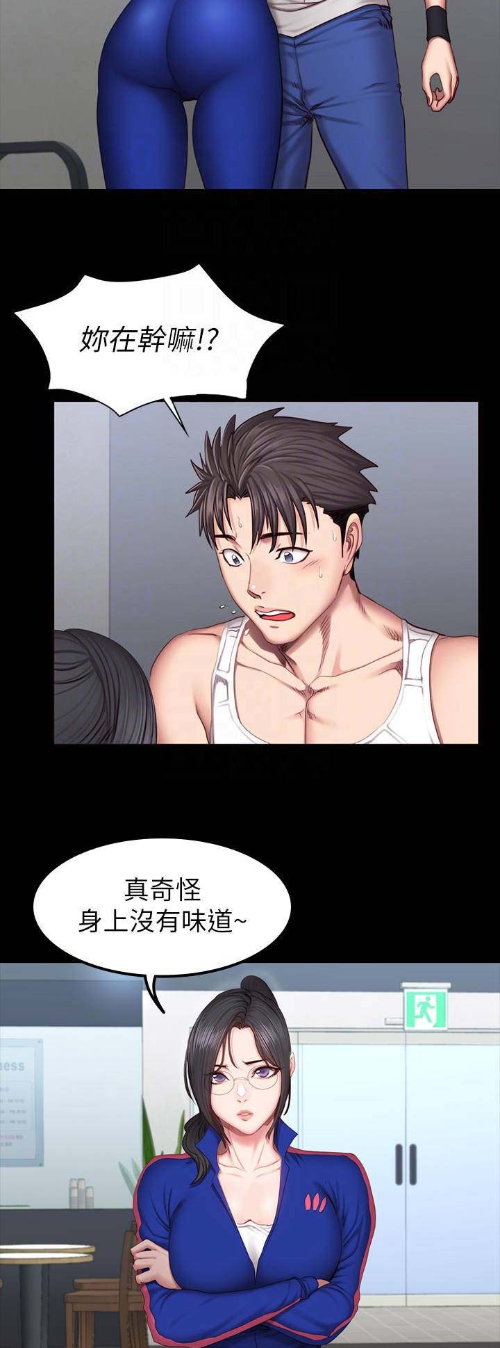 第77话8