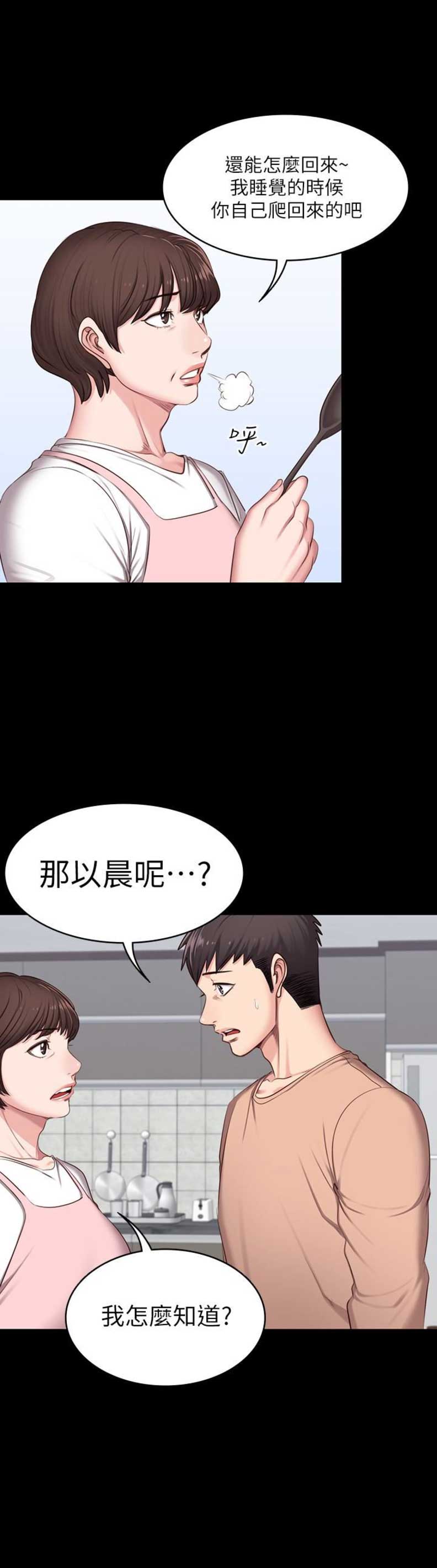 第22话14
