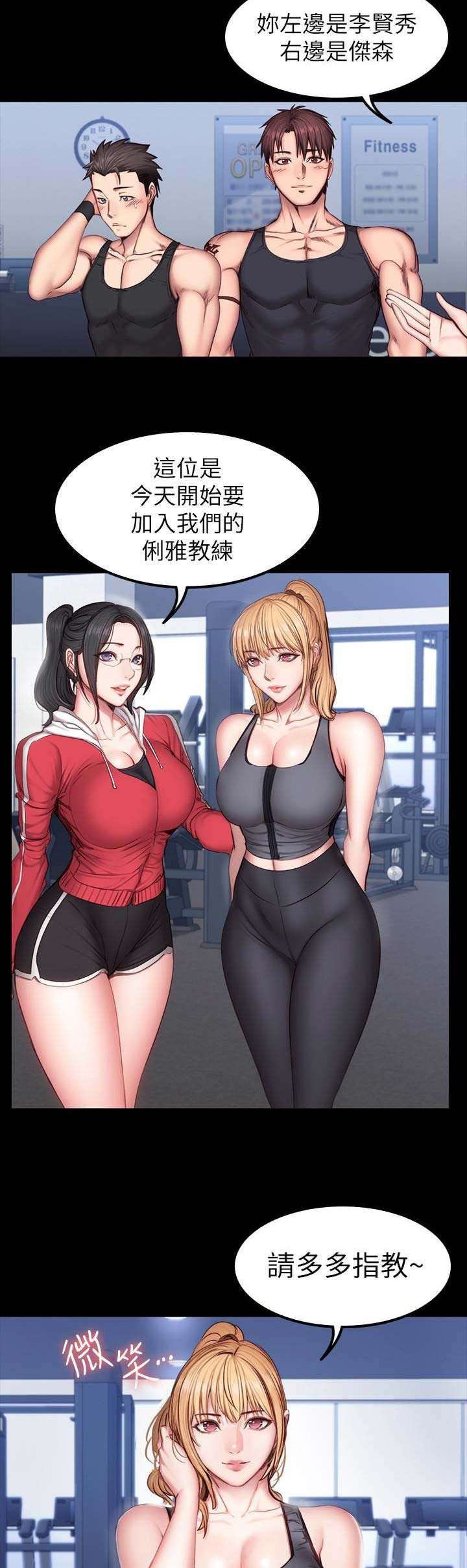第58话7