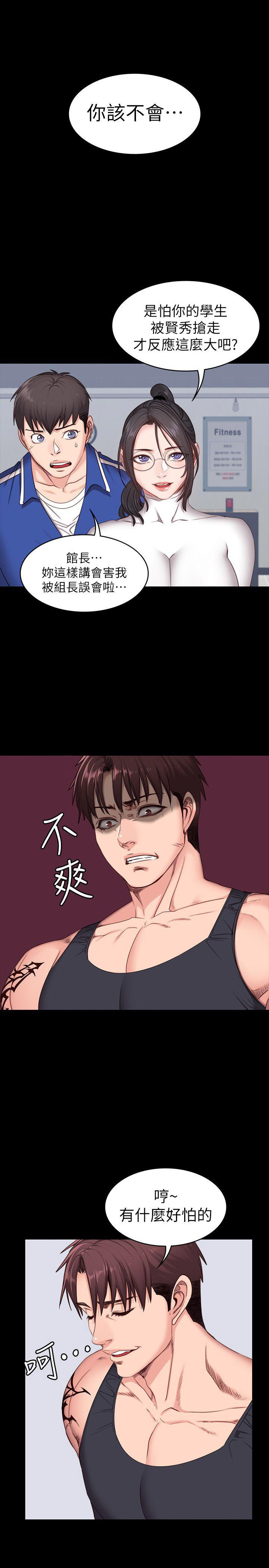 第12话7