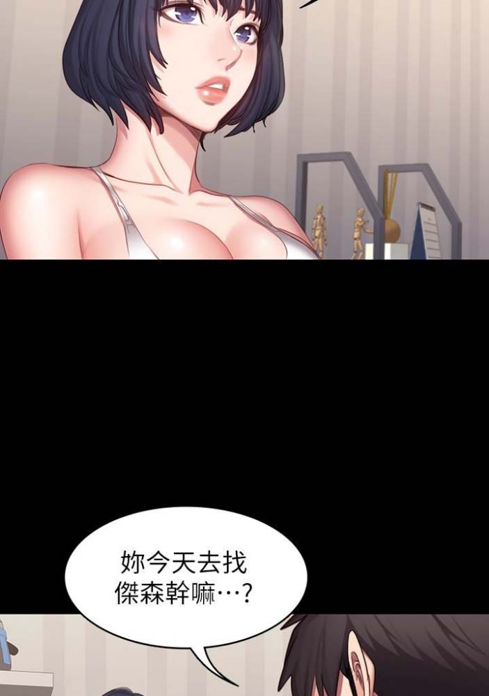 第38话16