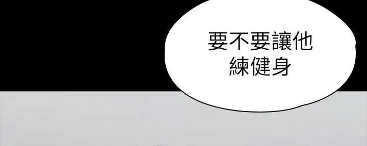 第190话248