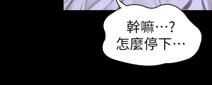 第176话6