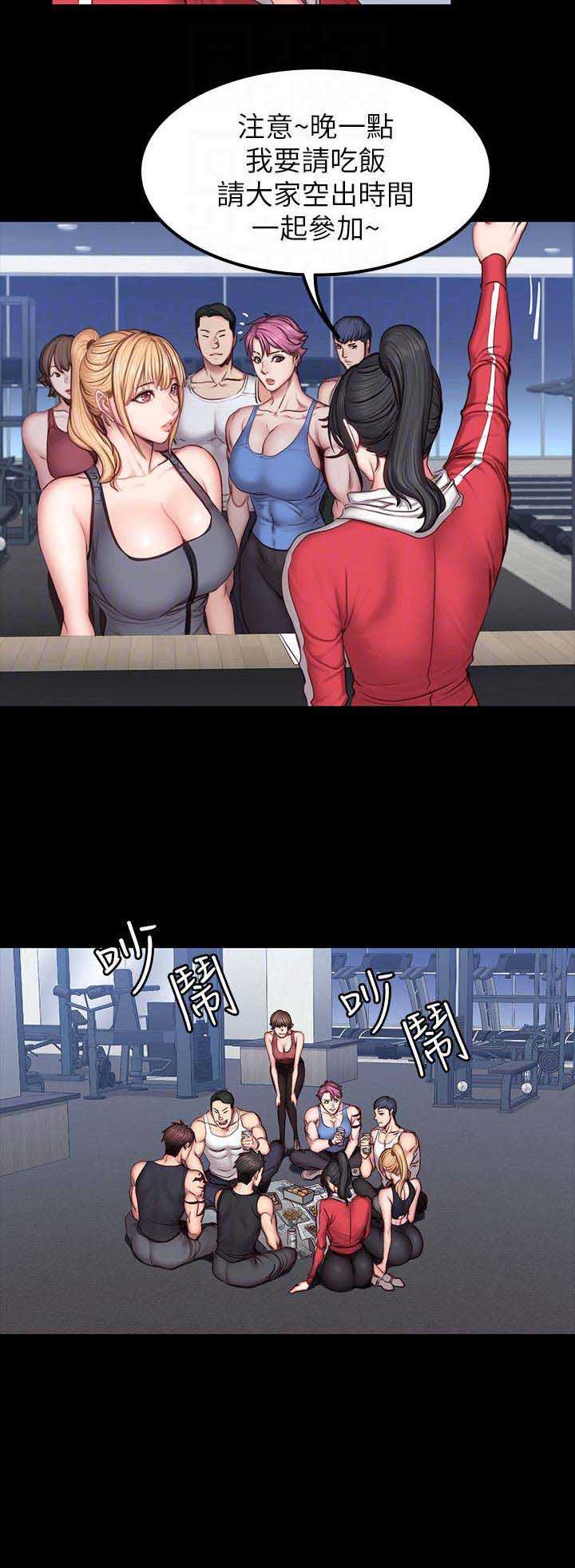 第59话10