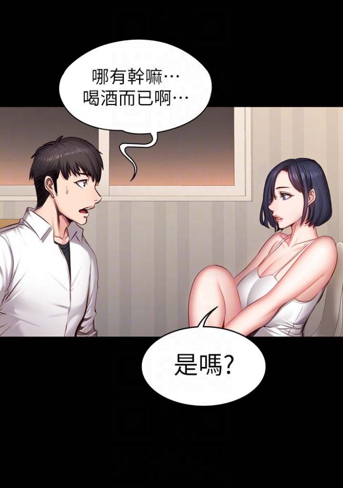 第38话24