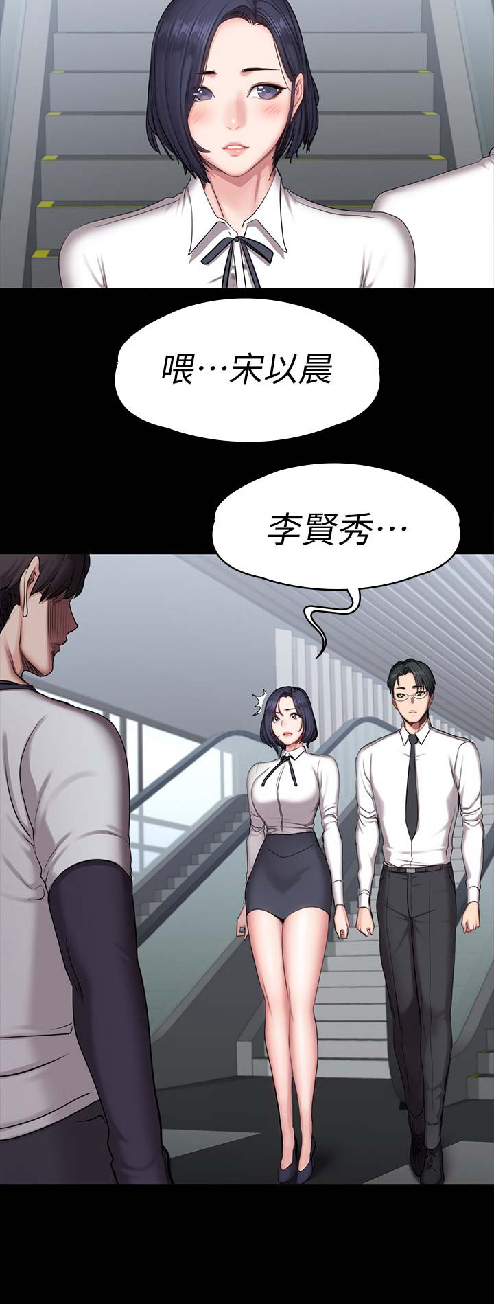 第100话14