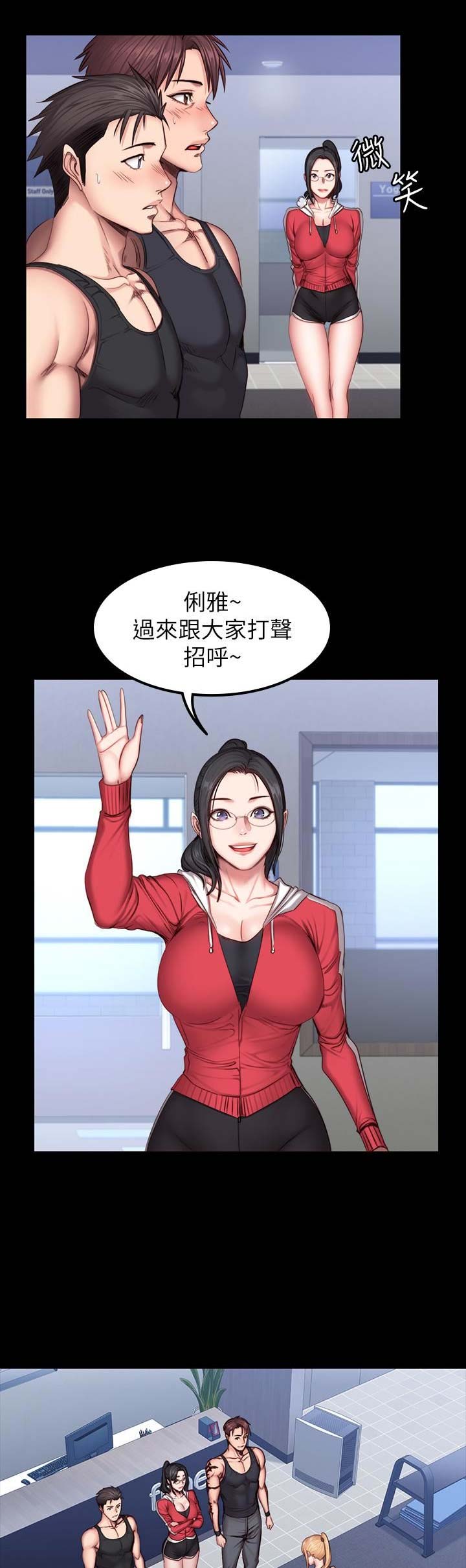 第58话5