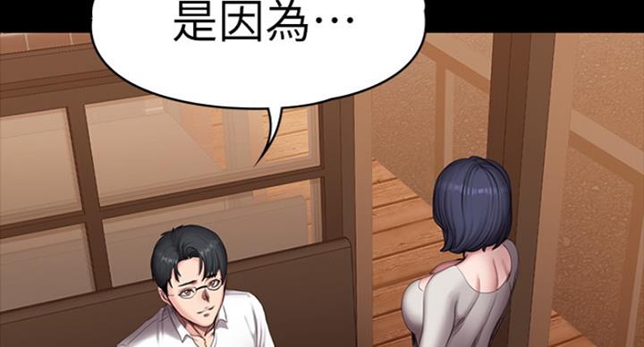 第141话53