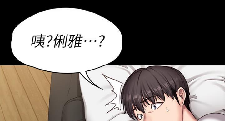 第131话53