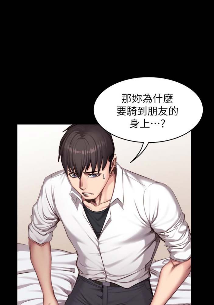 第40话12