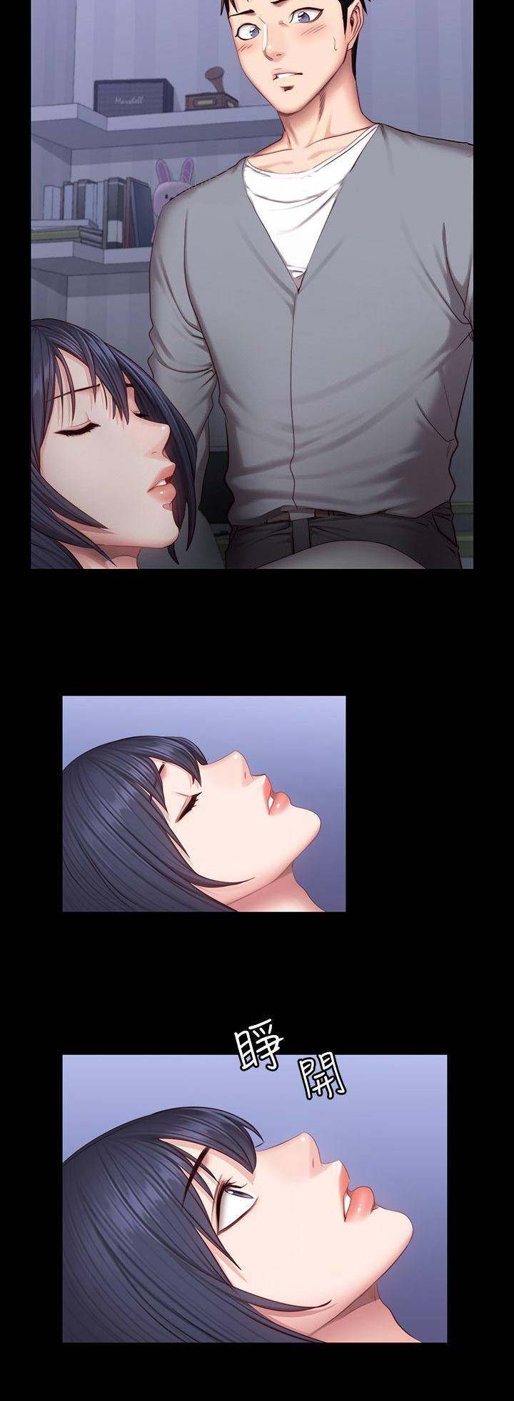 第73话8