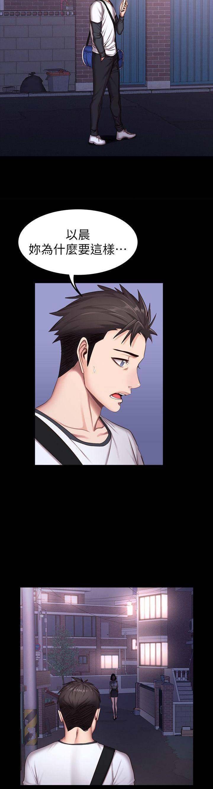 第50话7