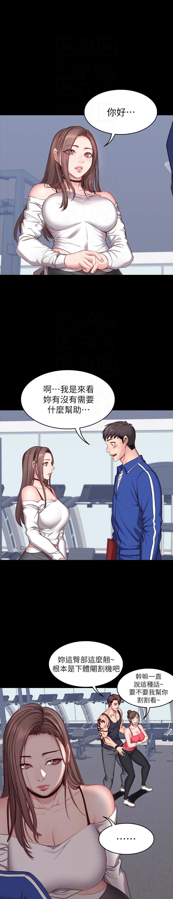 第11话12