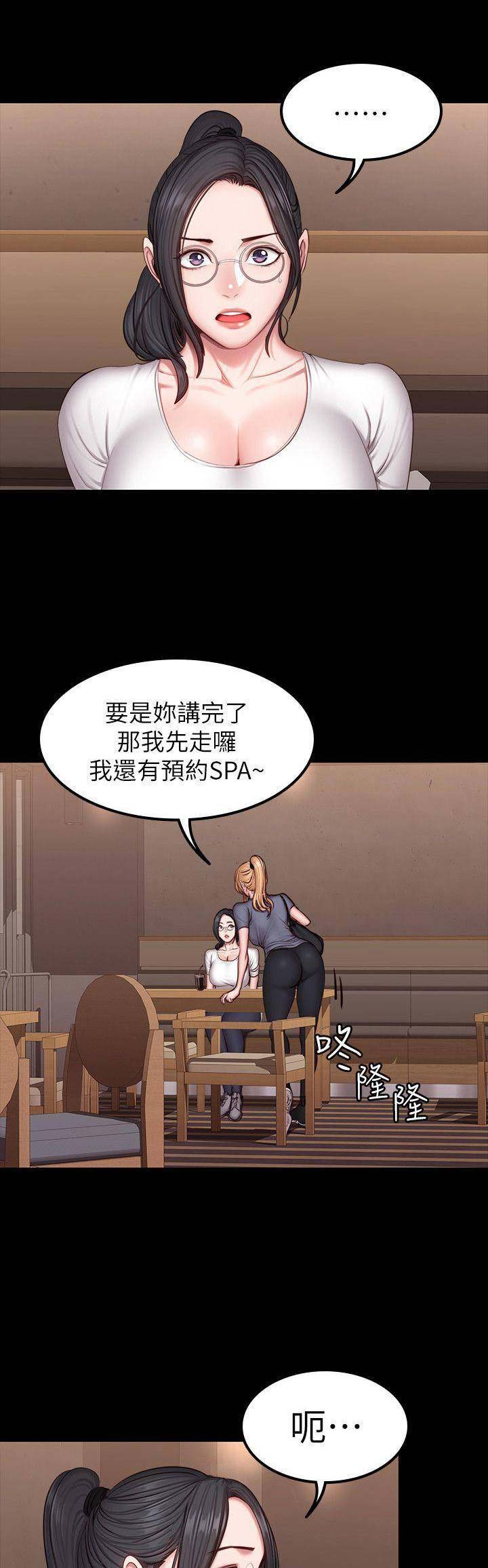 第55话8