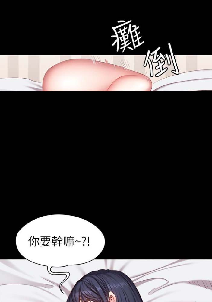 第39话31