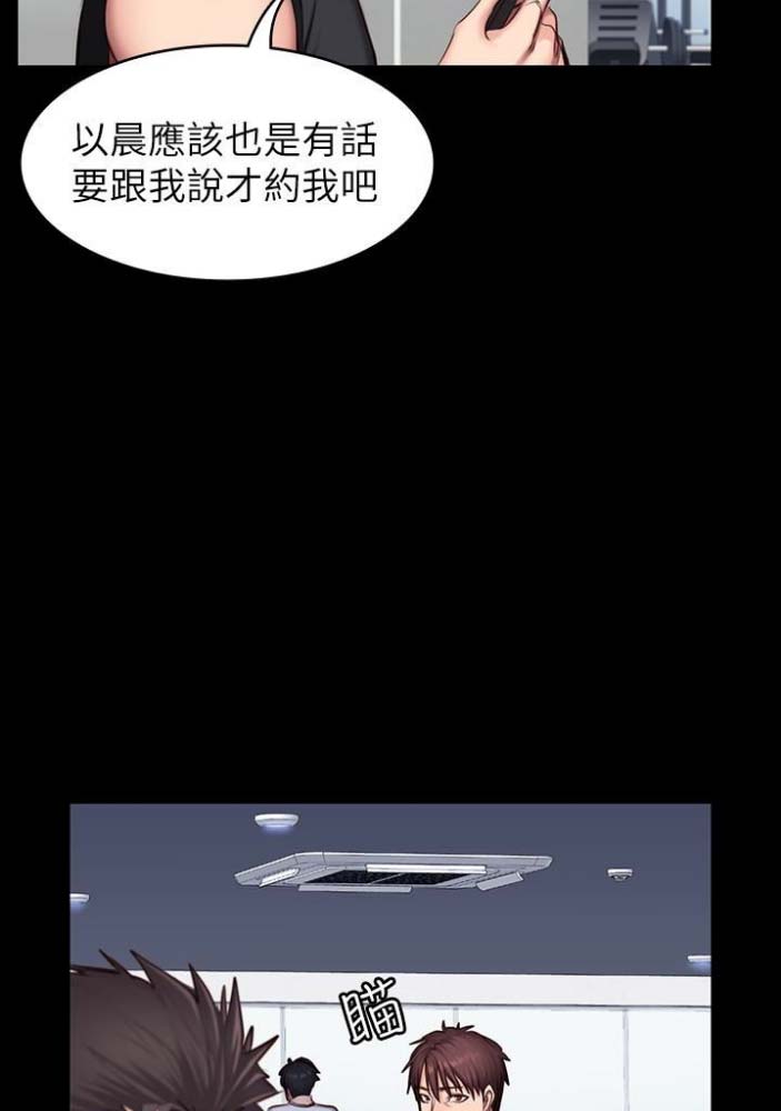 第35话5