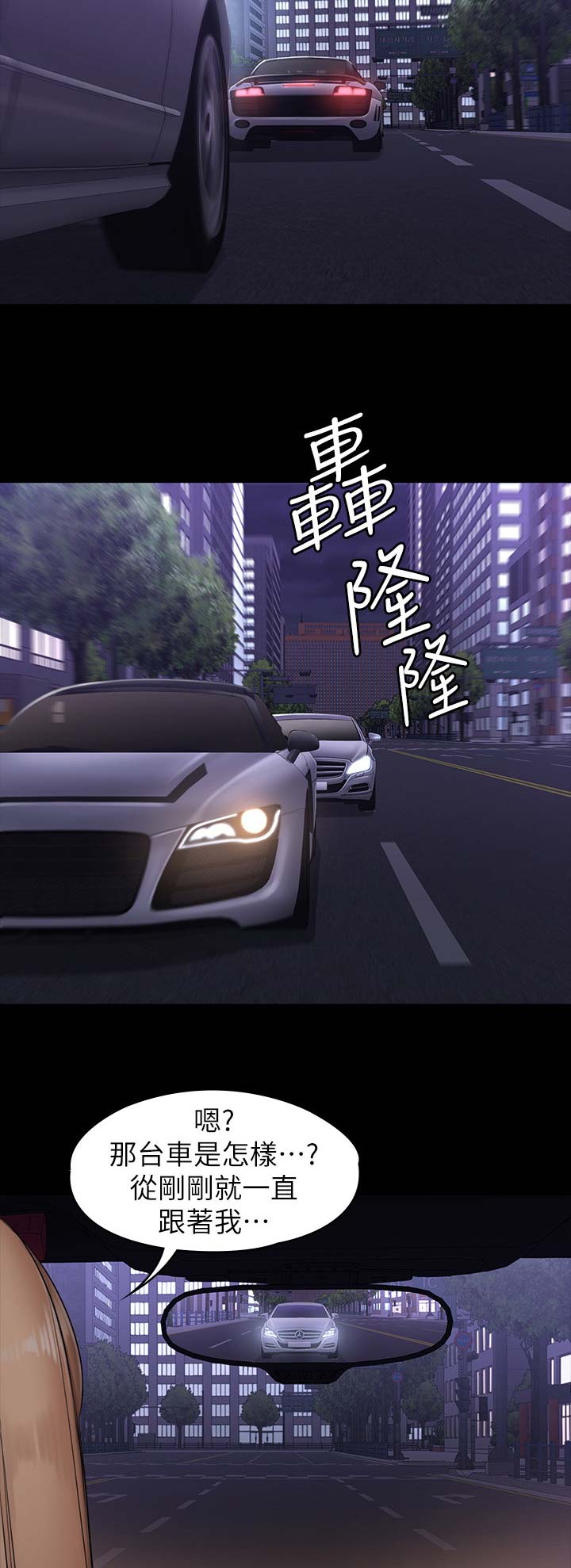 第101话9