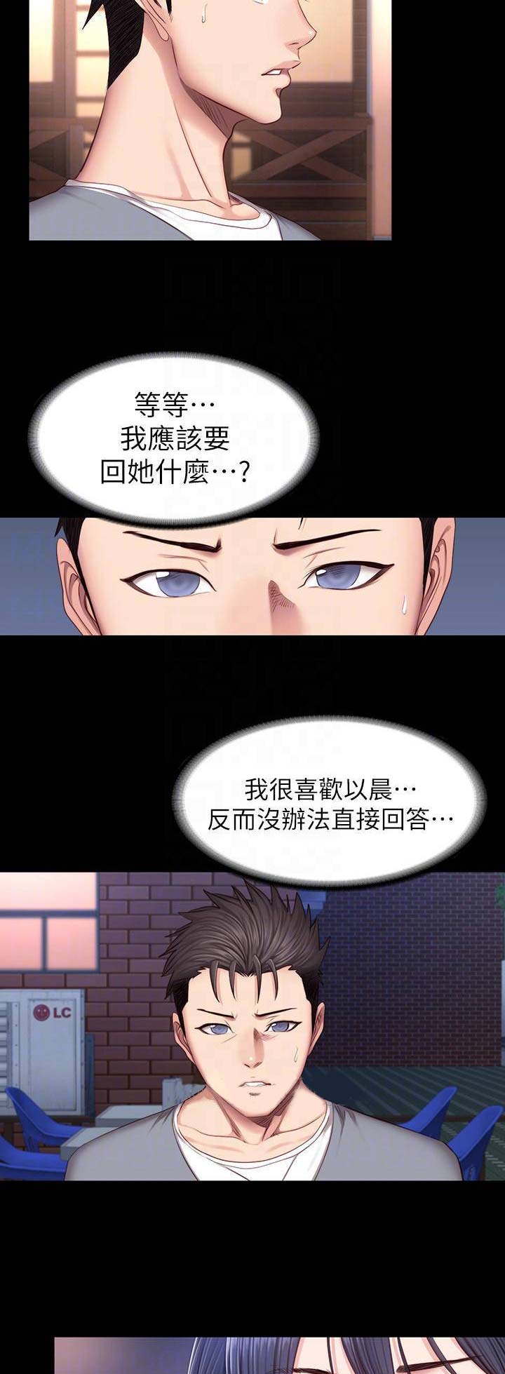 第72话9