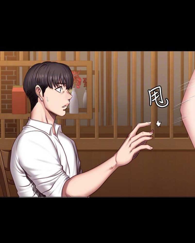 第91话11