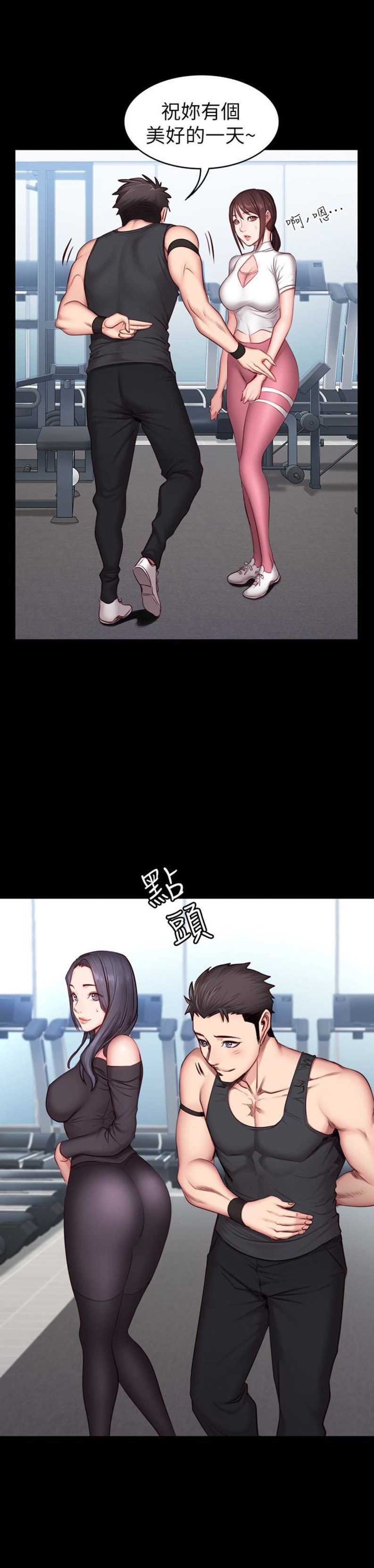 第31话2