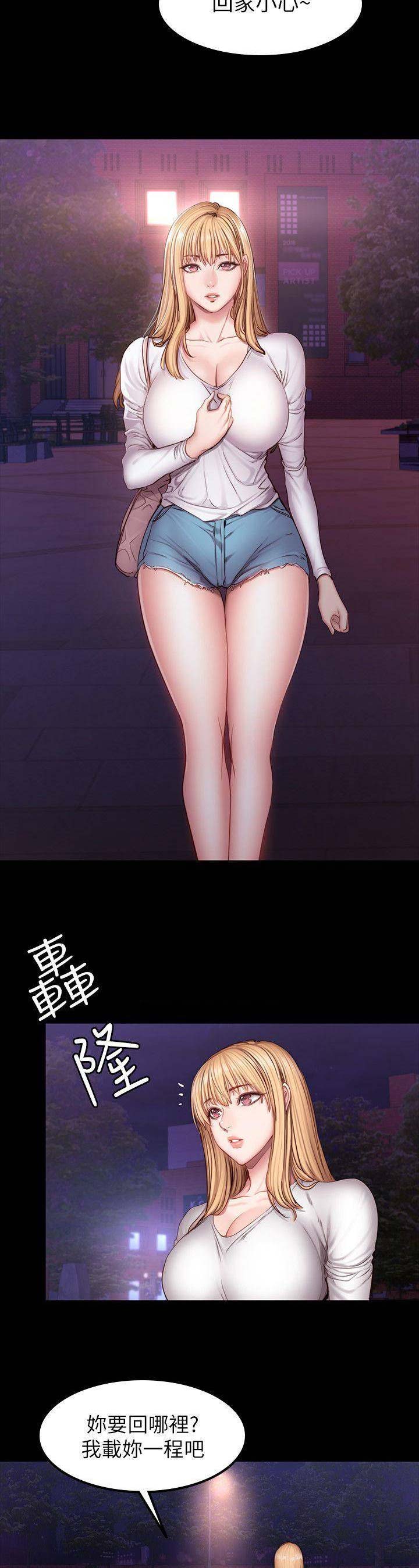 第60话7
