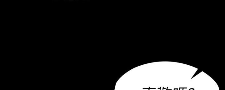第173话9