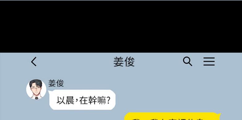 第117话88
